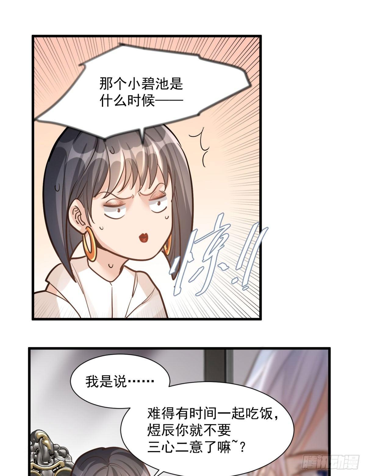 第十八话1