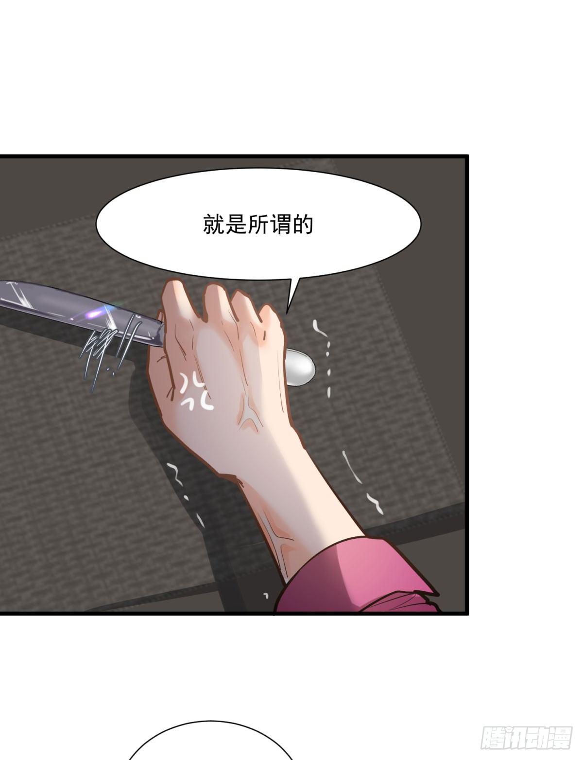 第十八话4