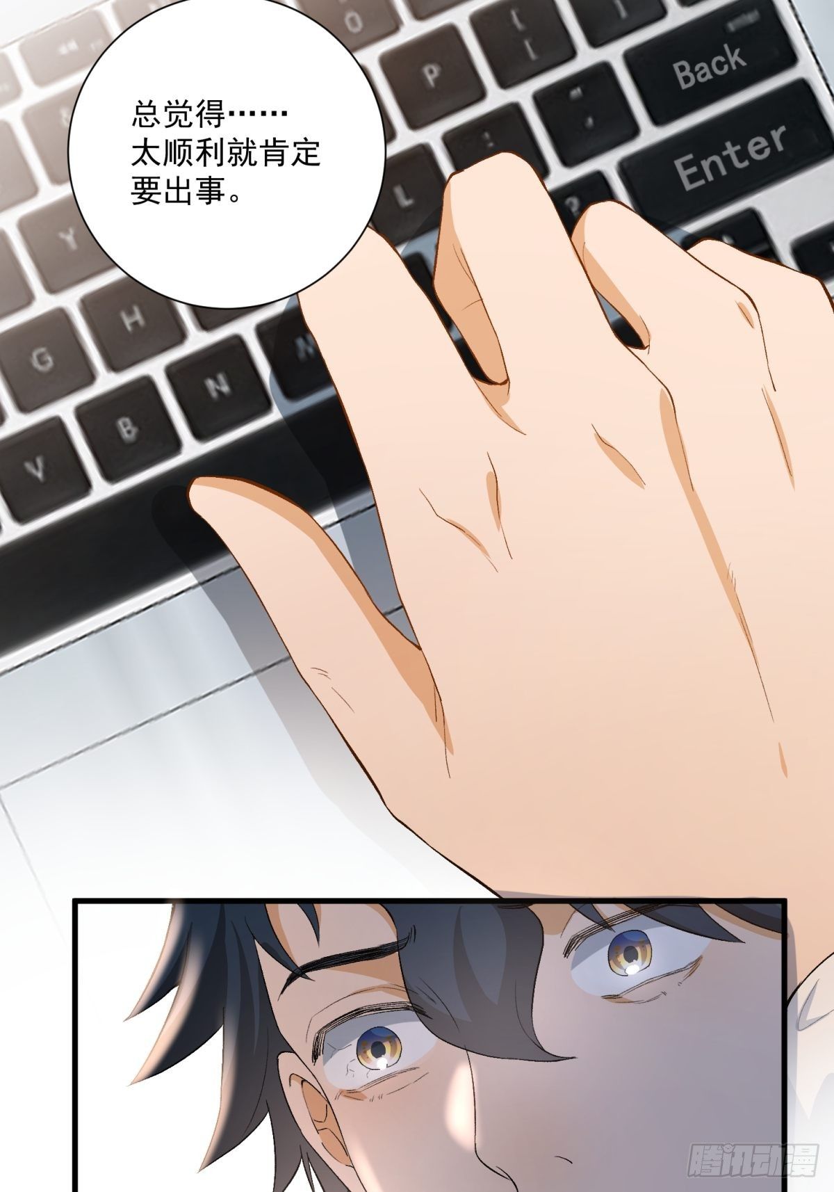 第四十一话37
