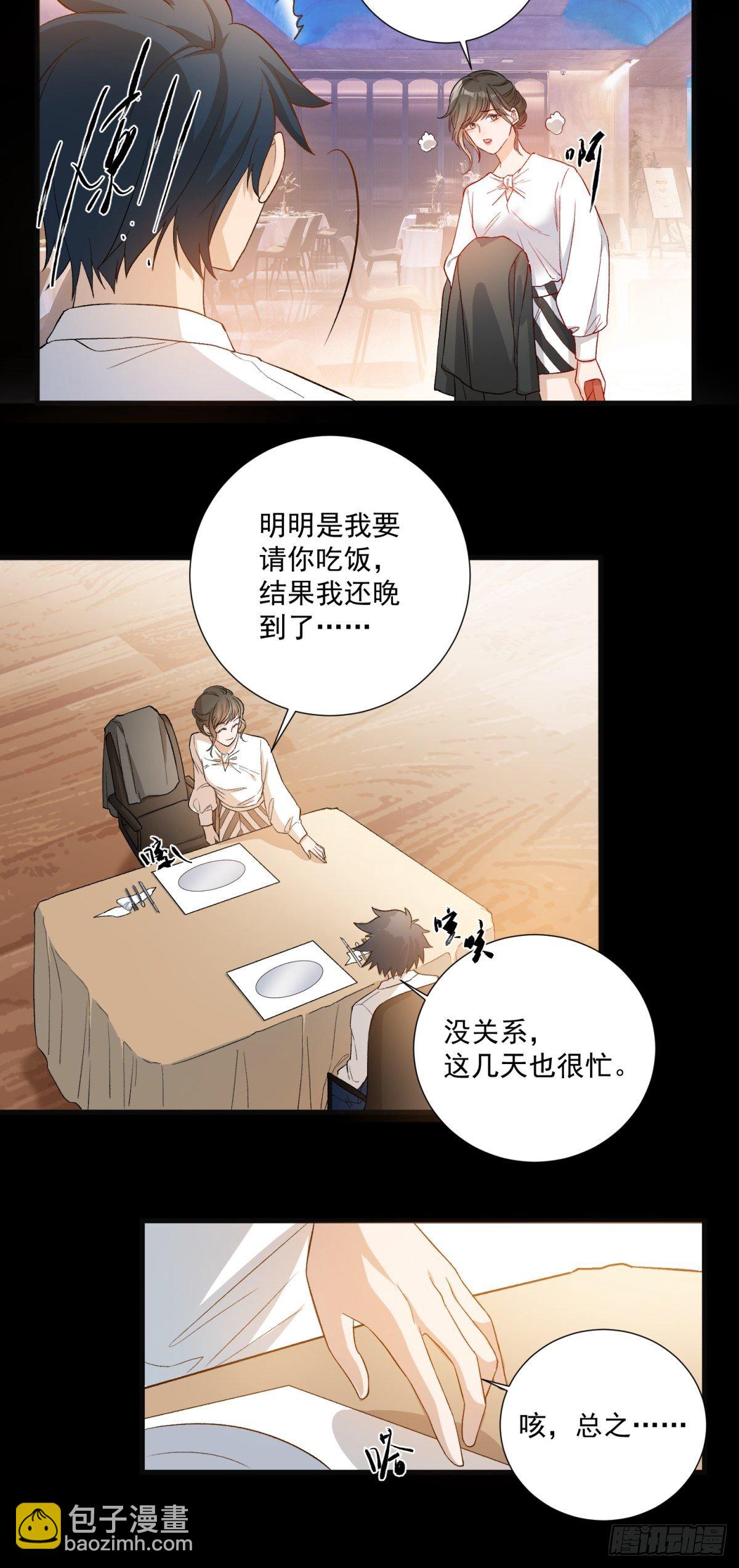 第五十六话21