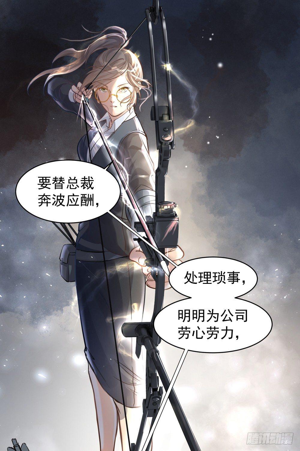 第九话26