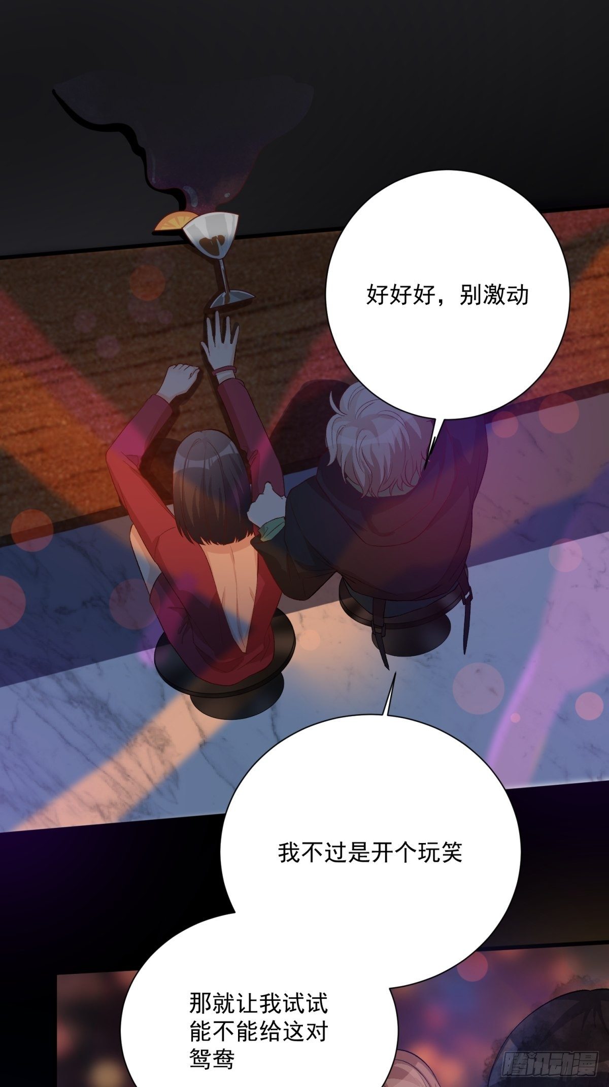 第四十八话33