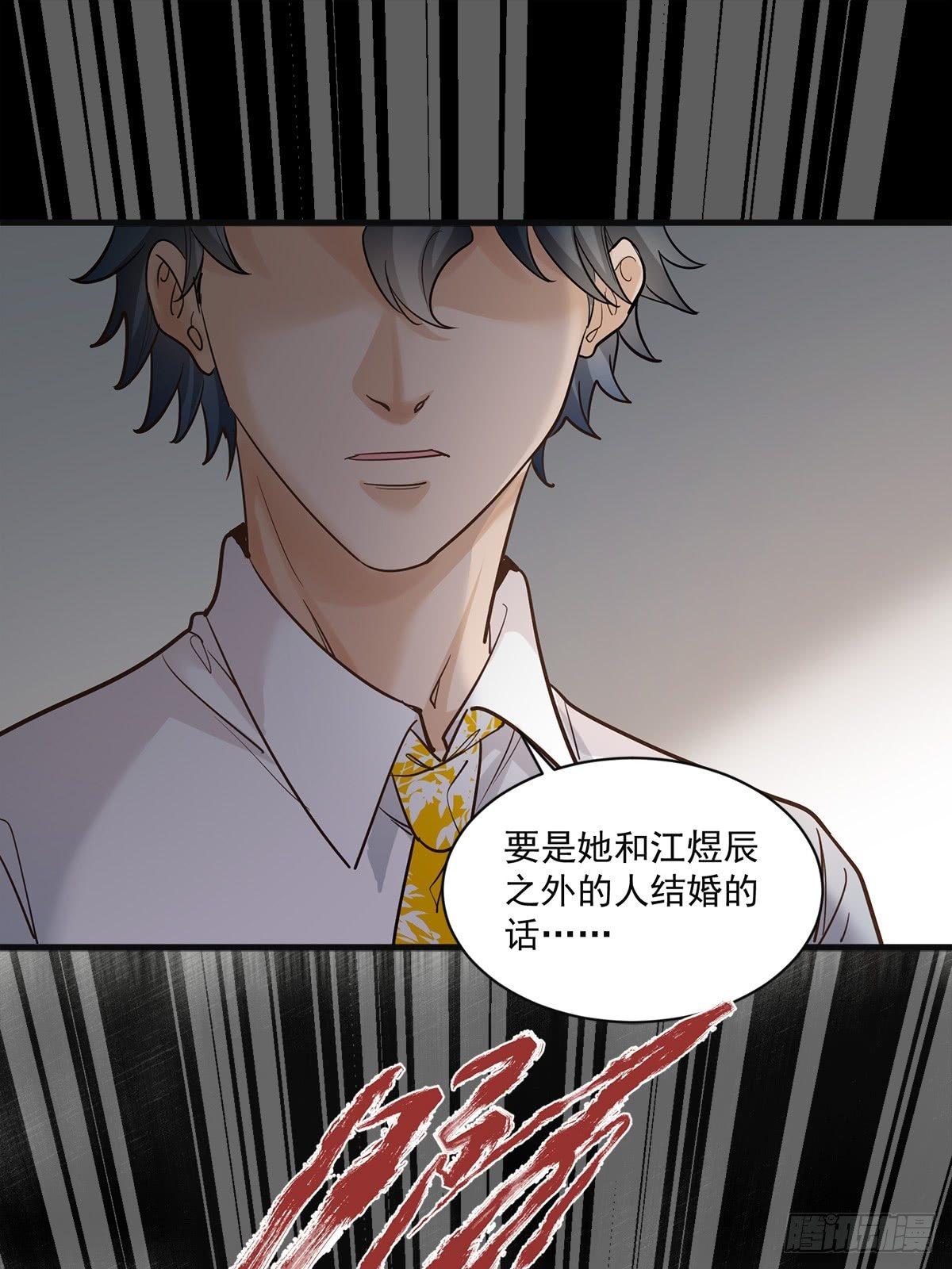 第二十五话33