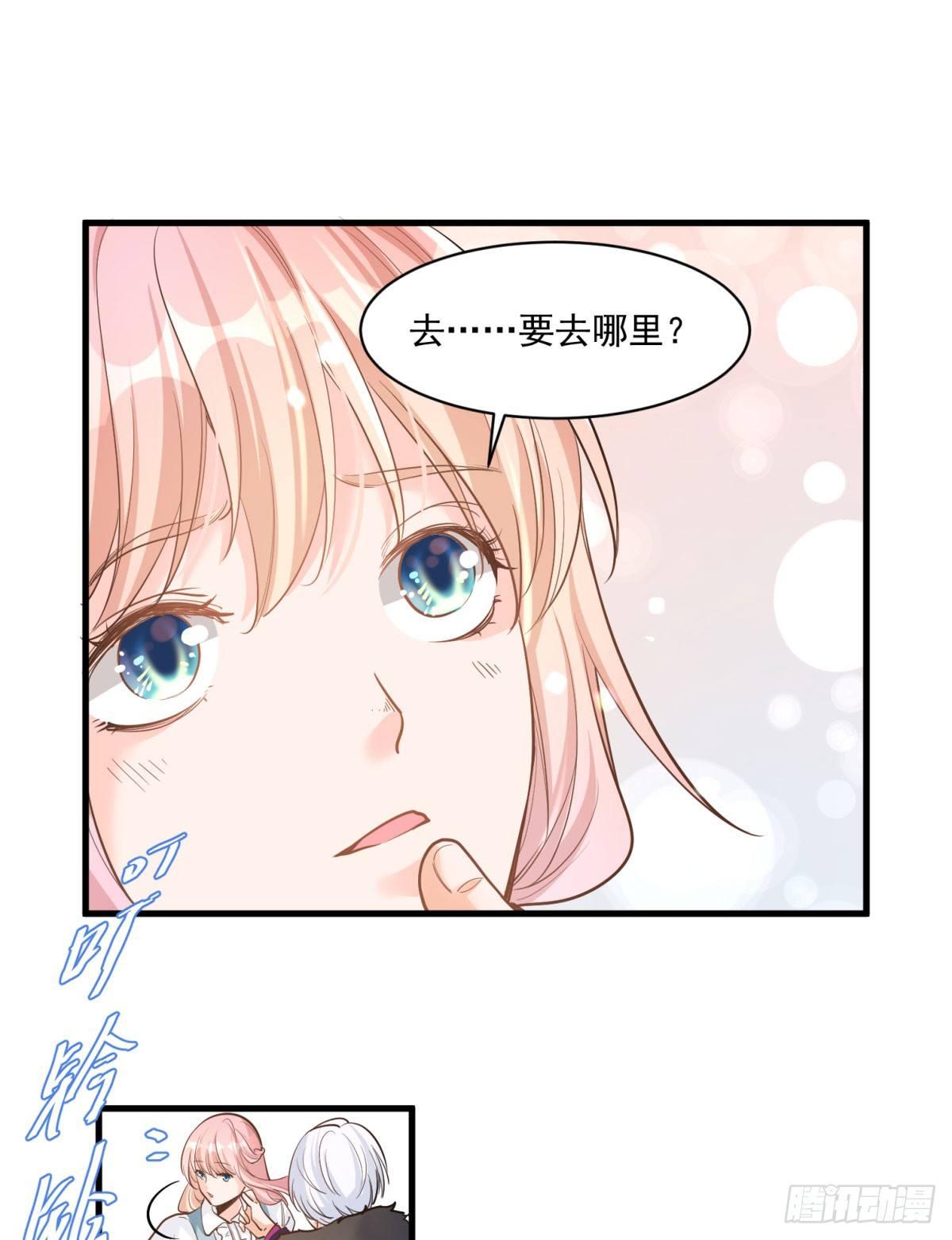第二十话15