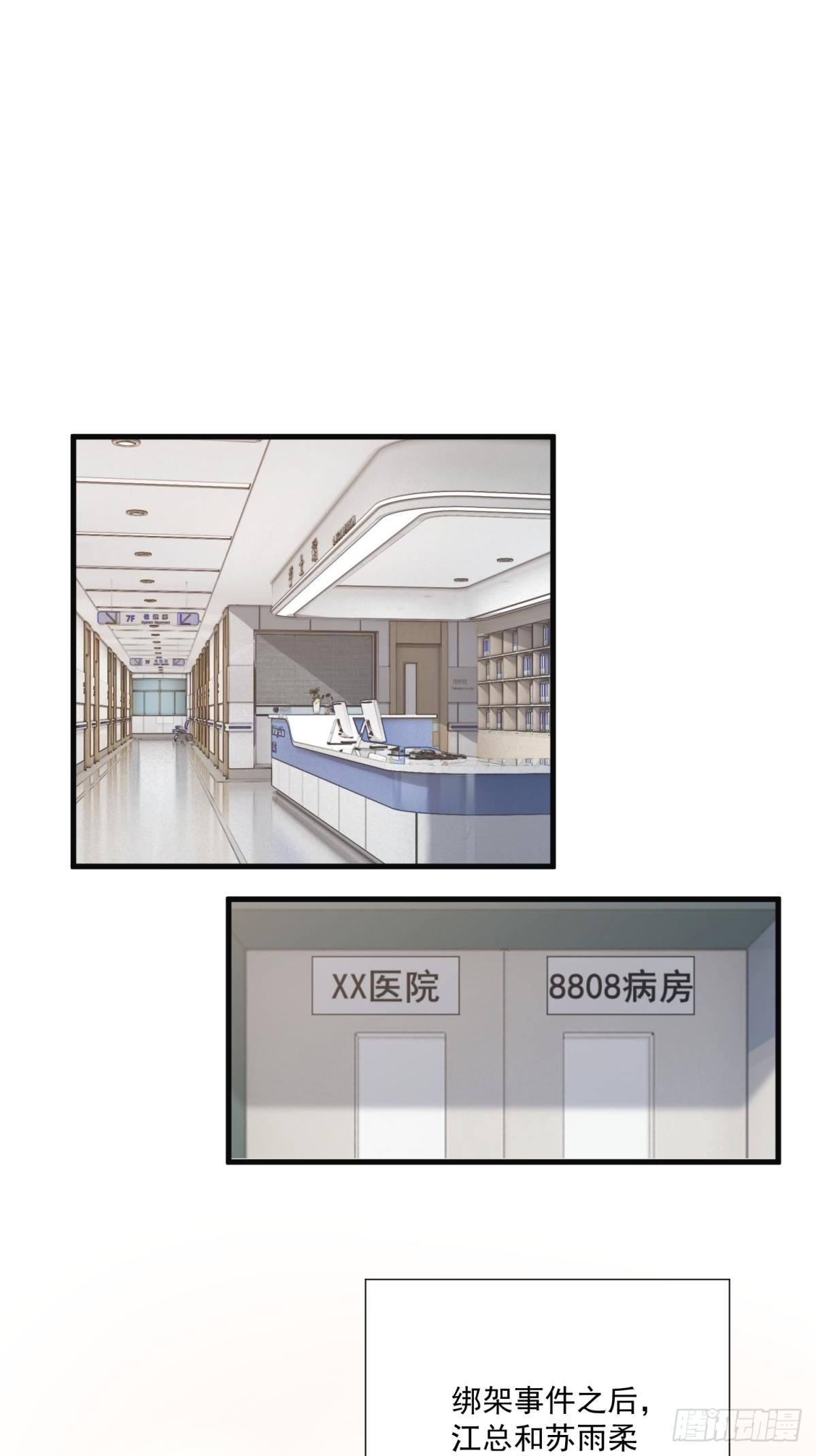 第五十六话16