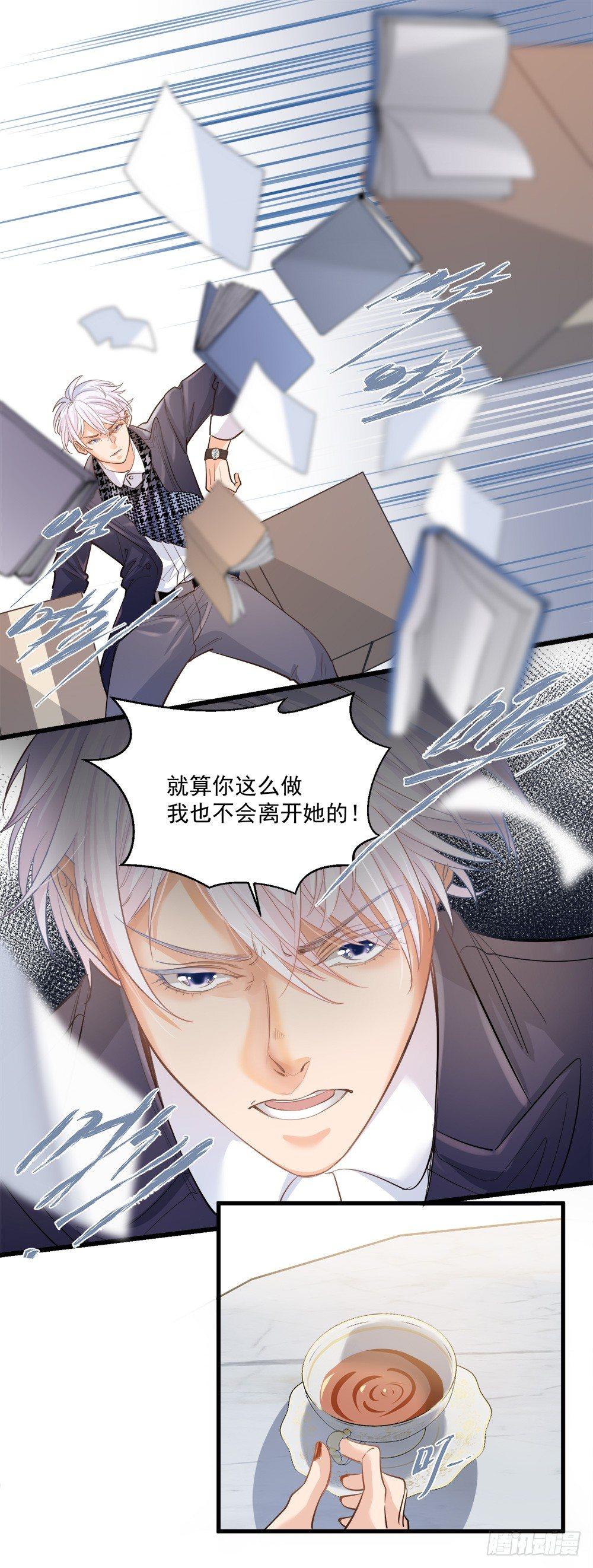 第十二话8