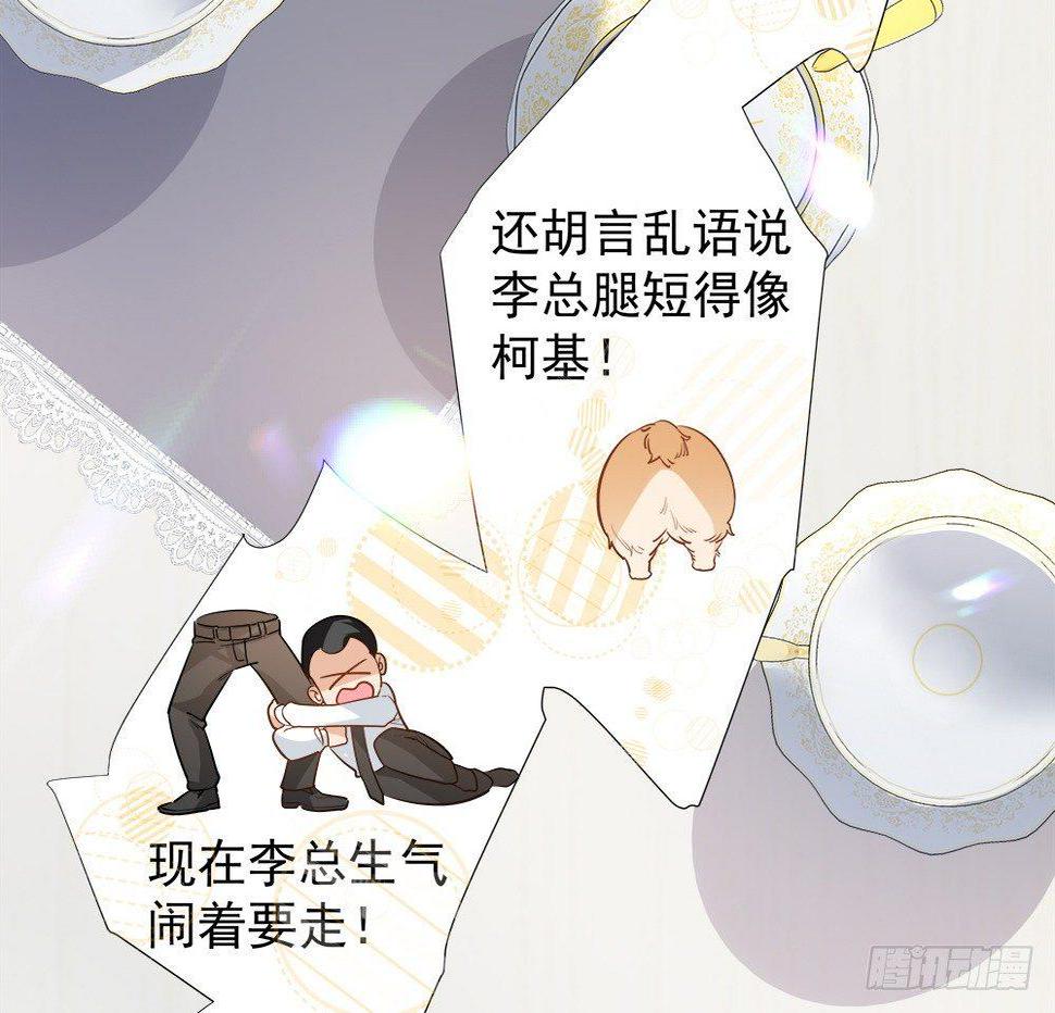第六话15
