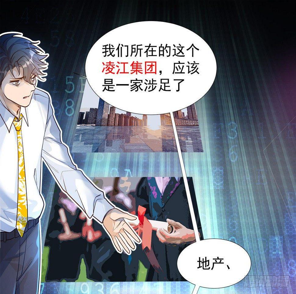 第七话3