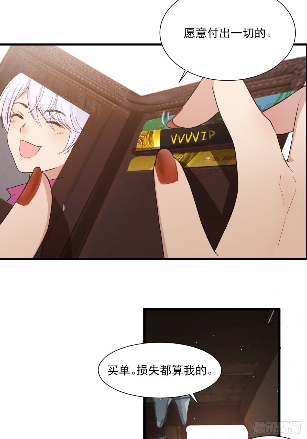 第三十八话26