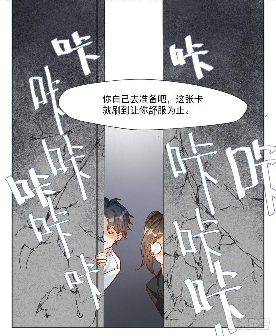 第六话26