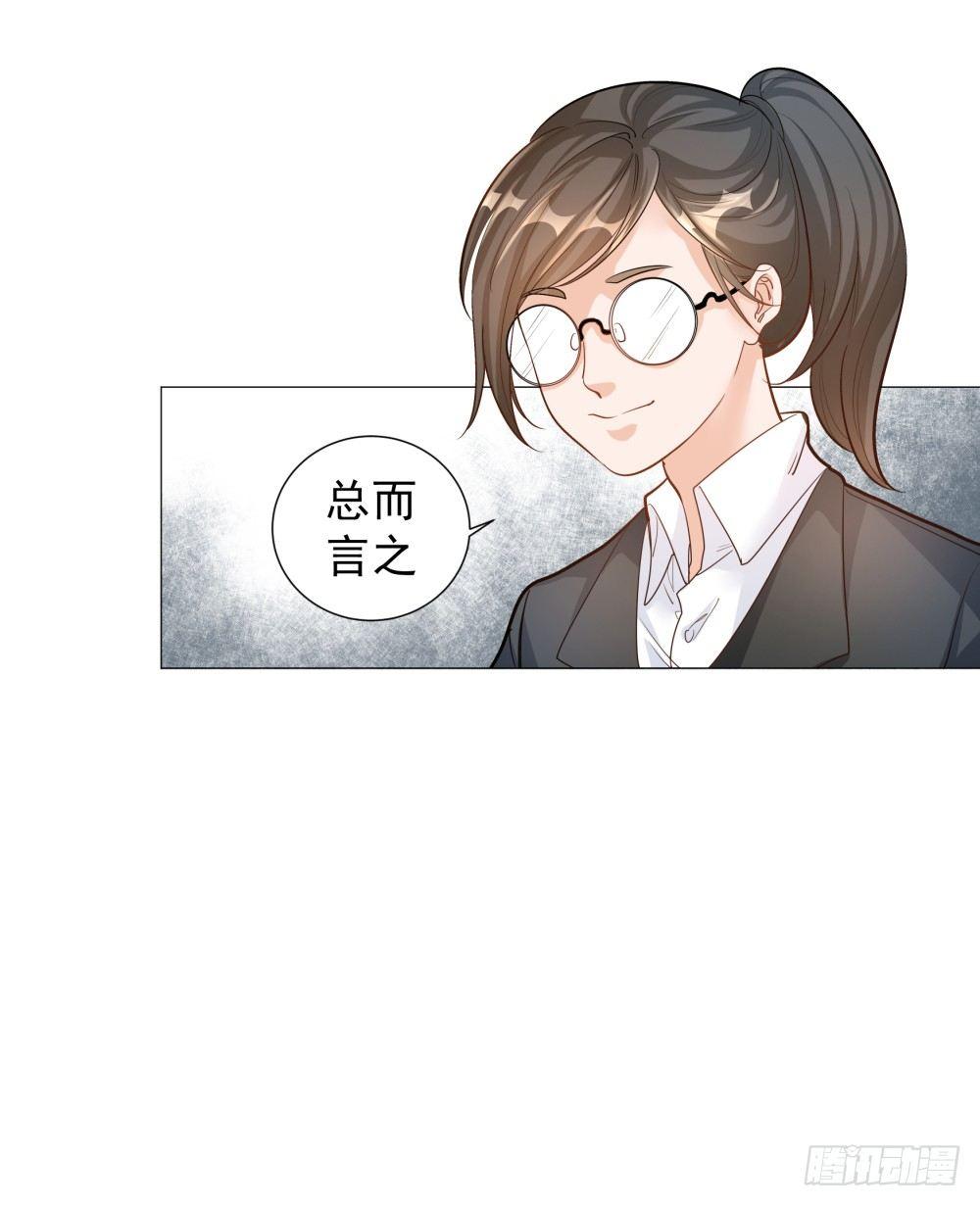 第一话84