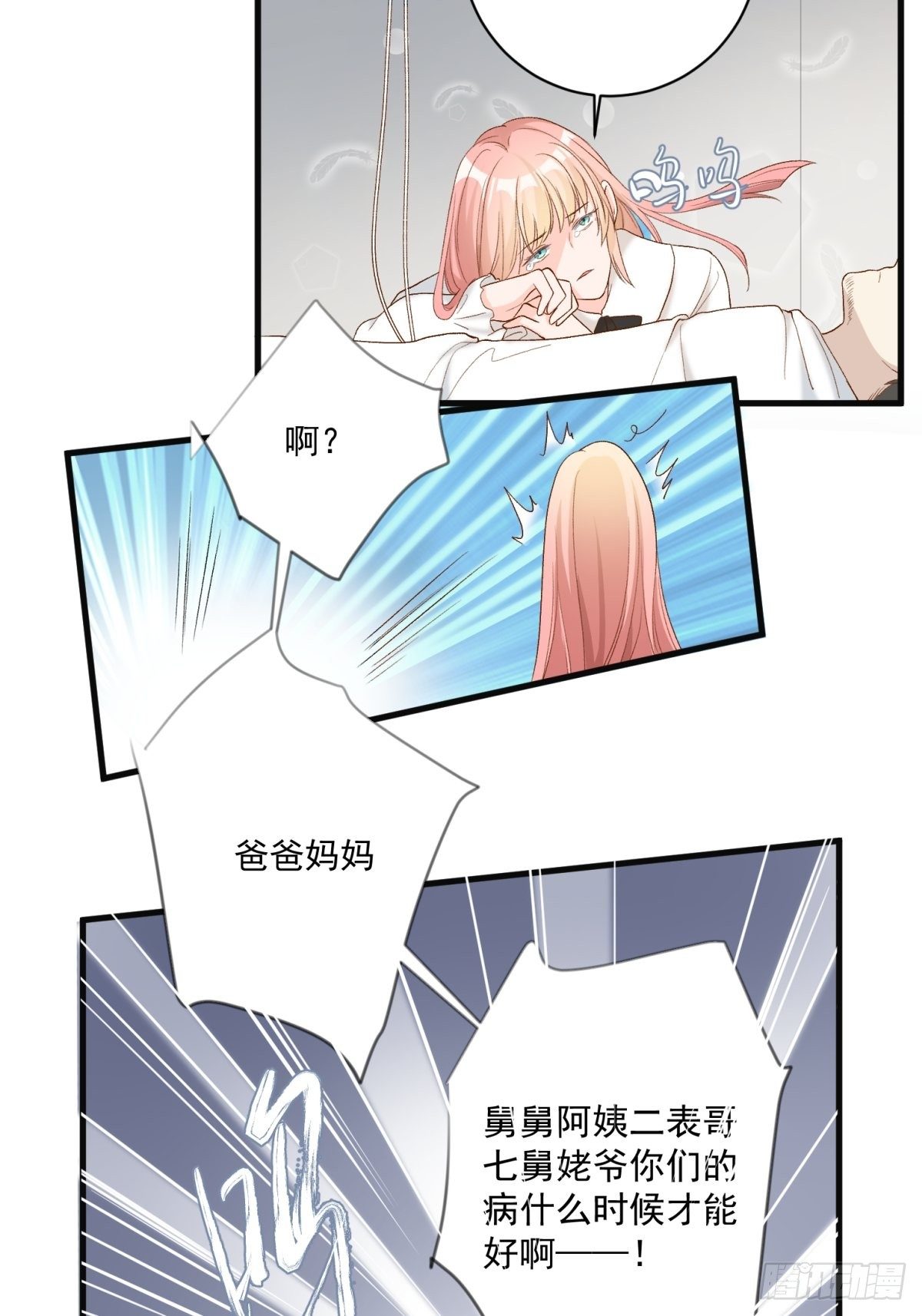 第六十话23