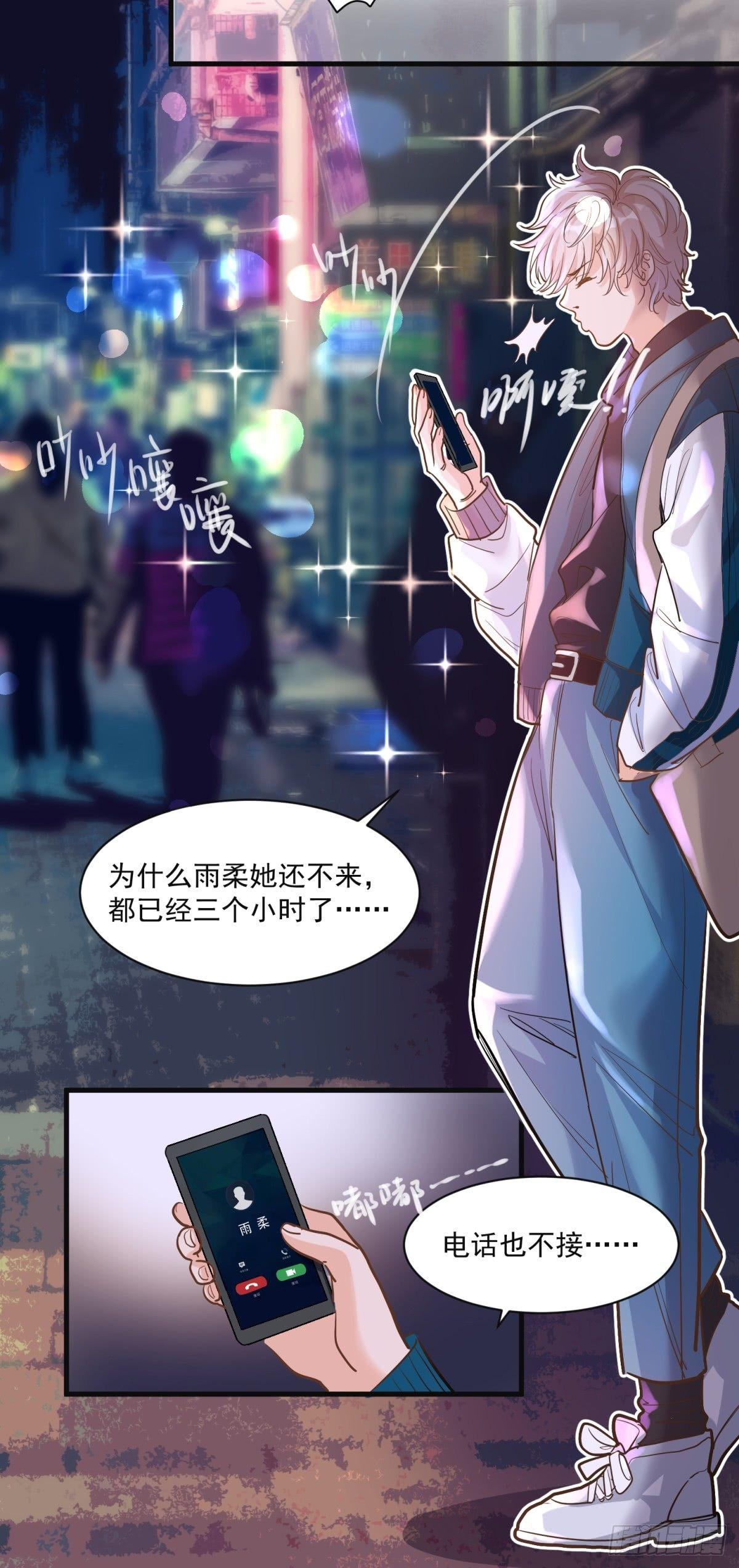第二十七话10
