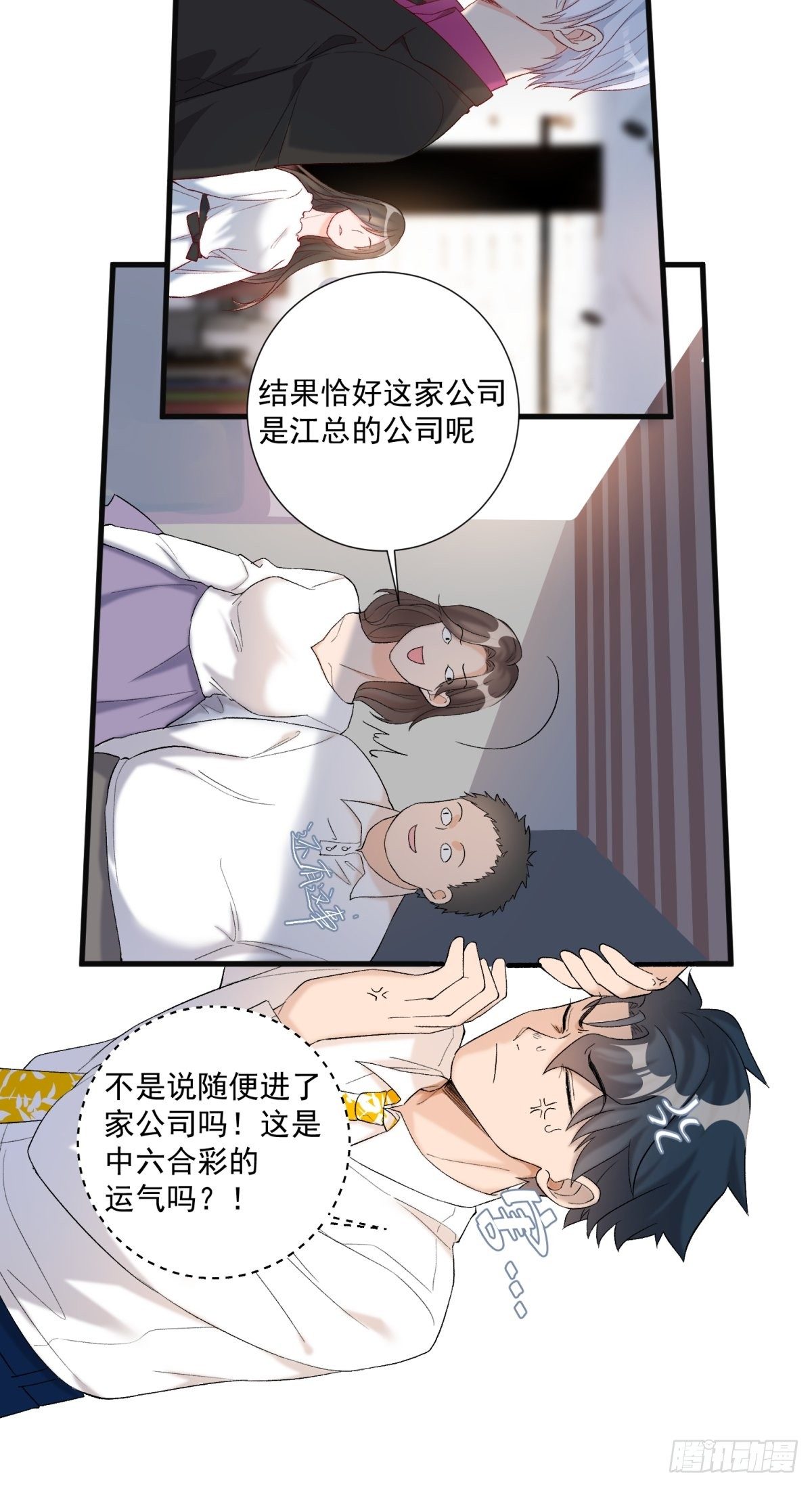 第五十九话3