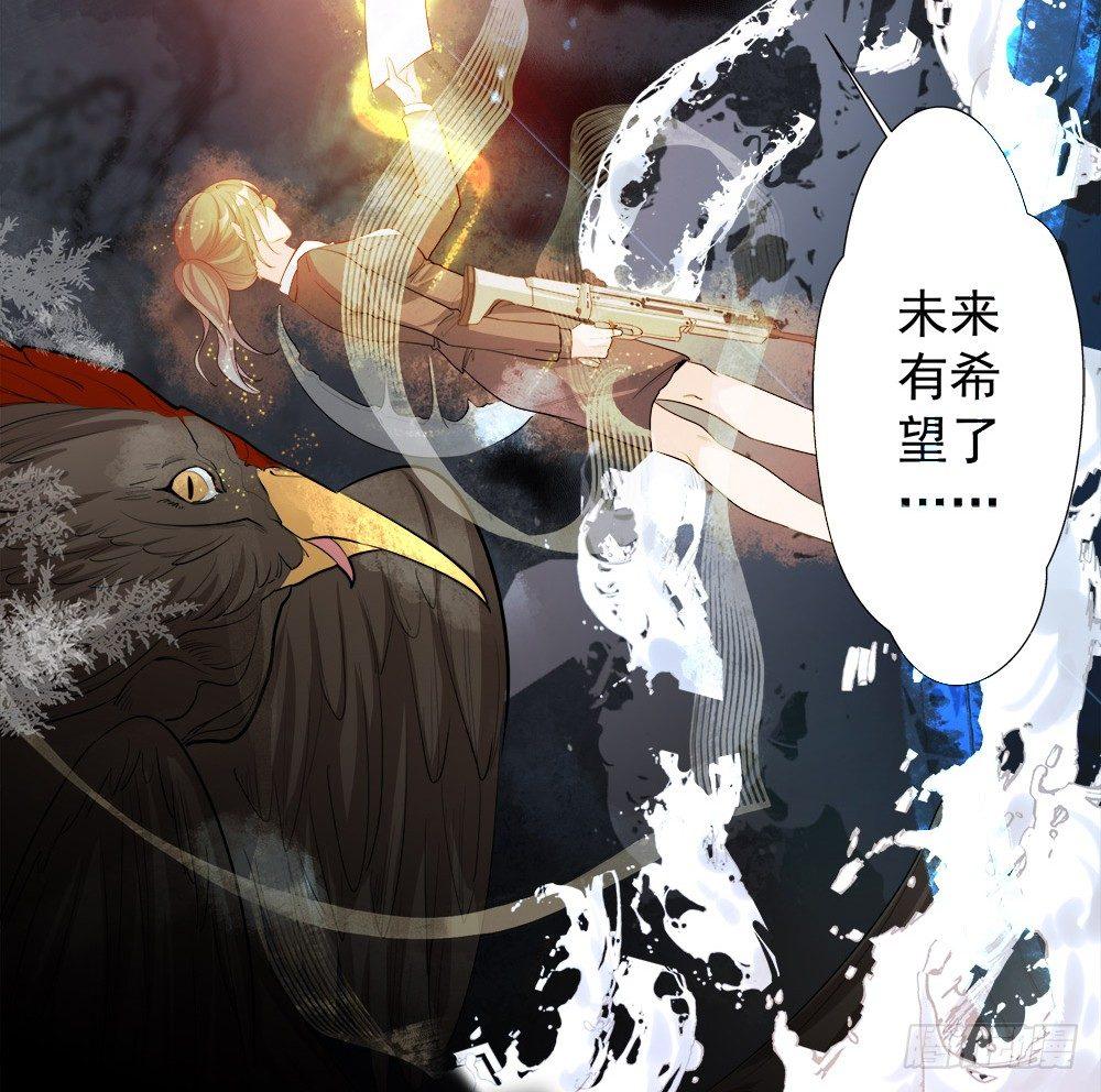第四话51