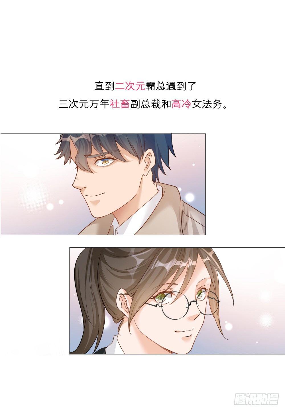 预告！3