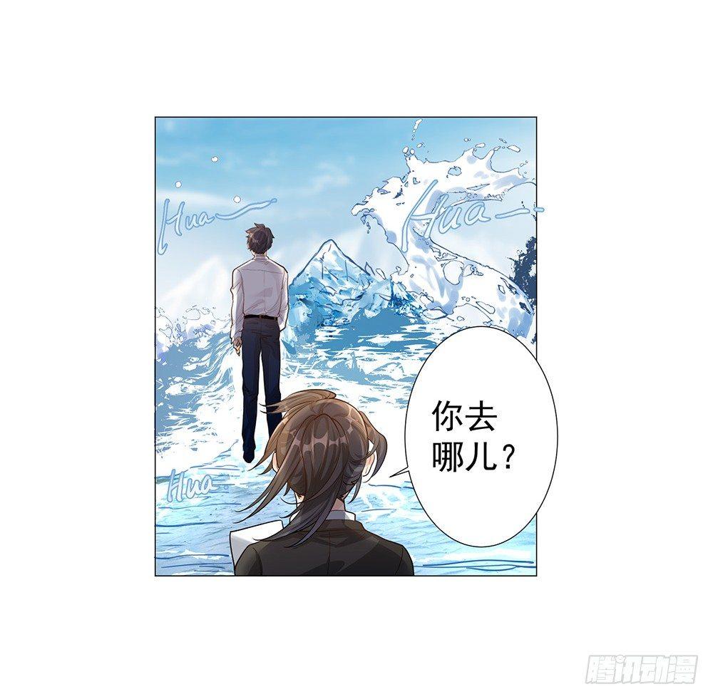 第二话55