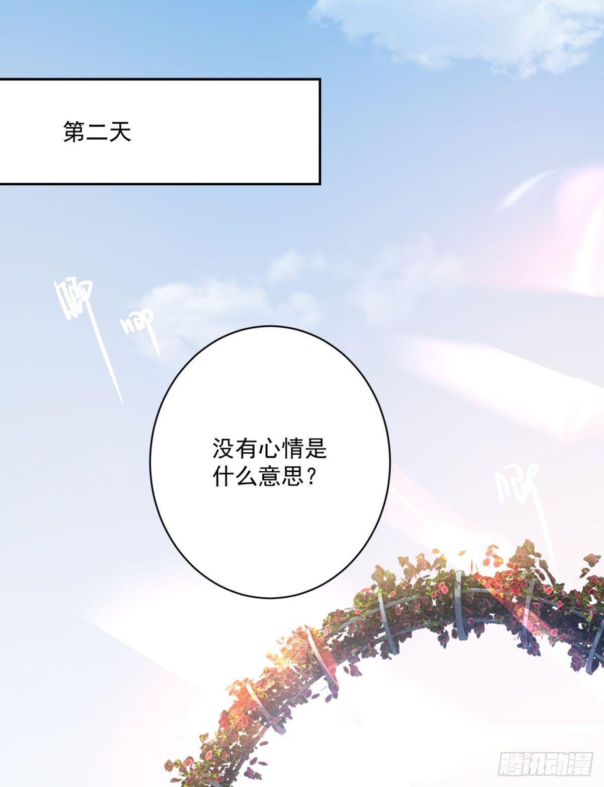 第二十二话27