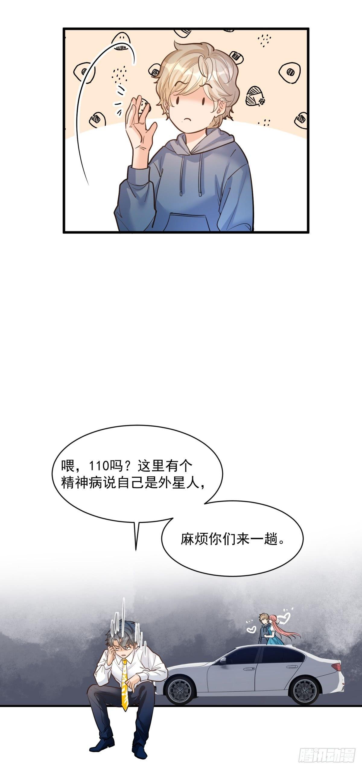 第二十四话27
