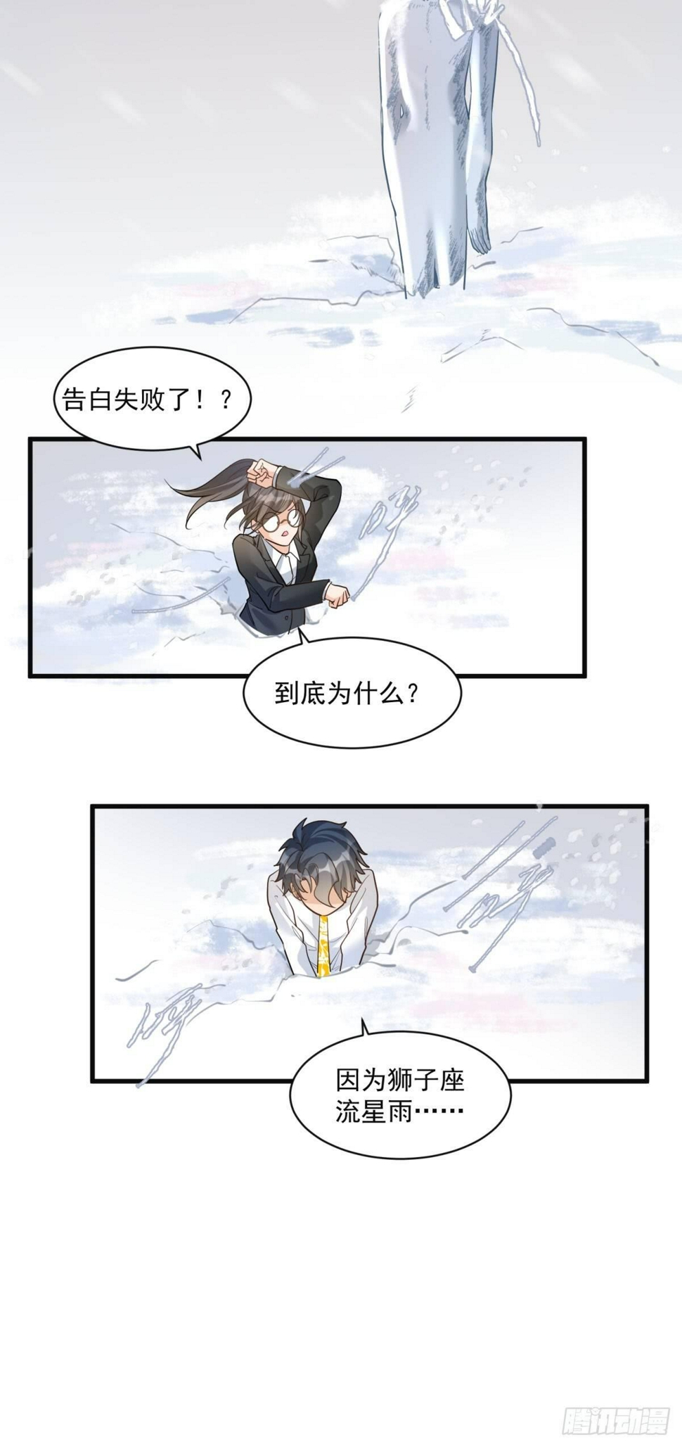 第二十五话14