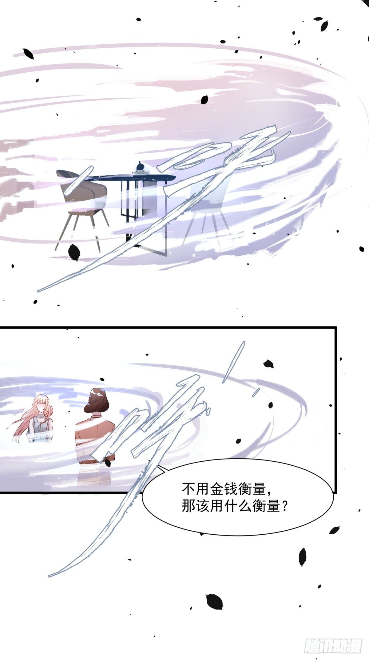 第三十六话18