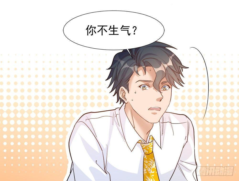 第五话39