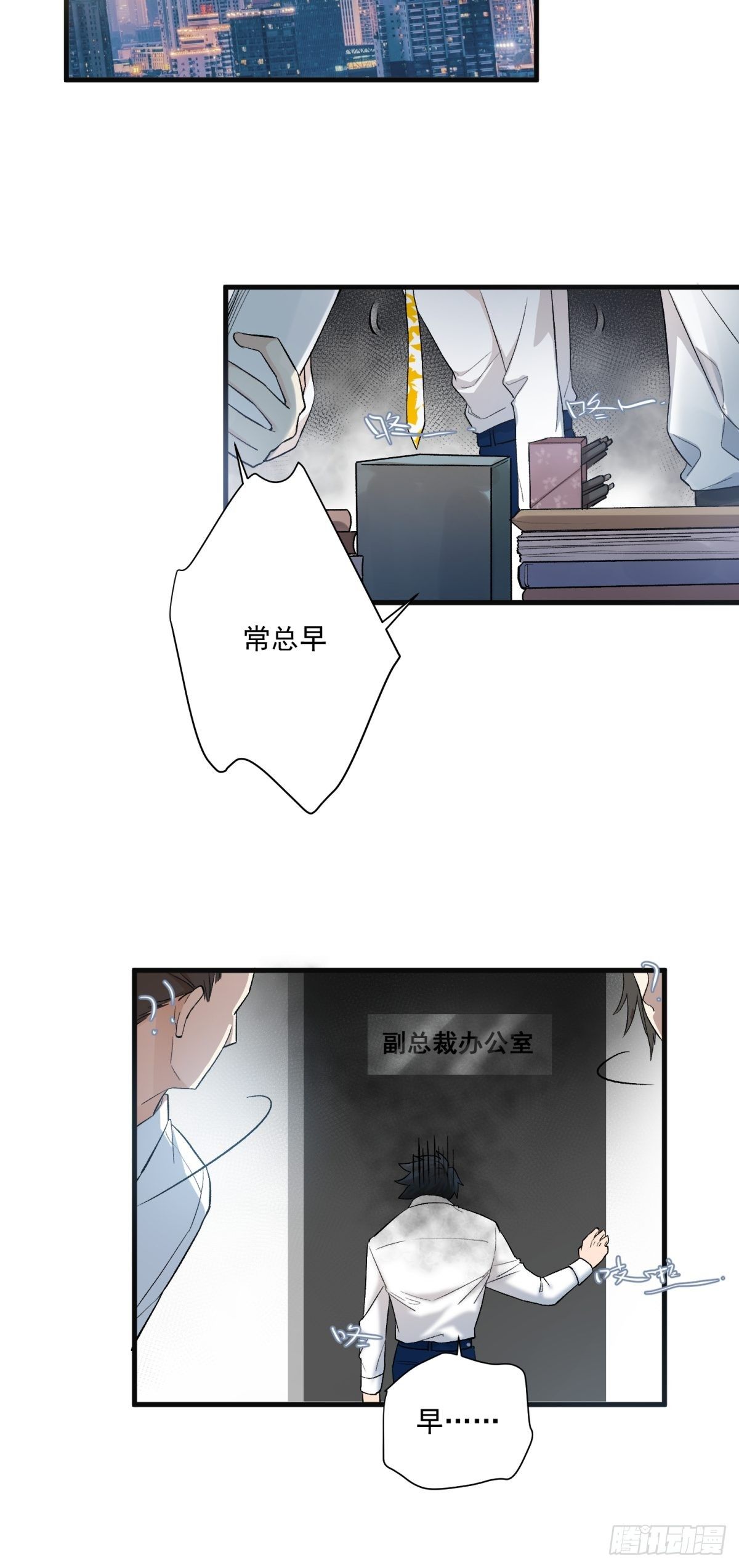 第五十八话13