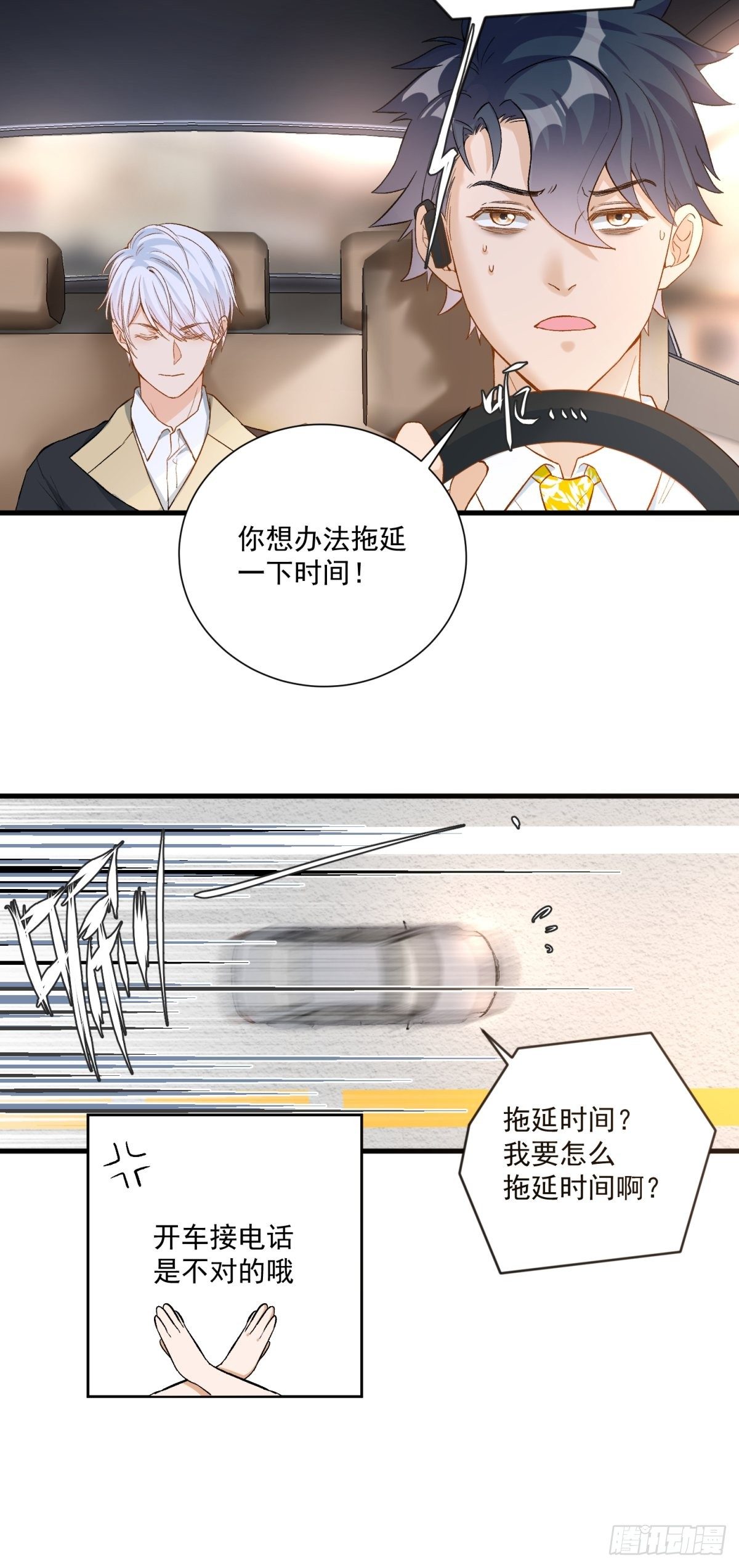 第四十二话13