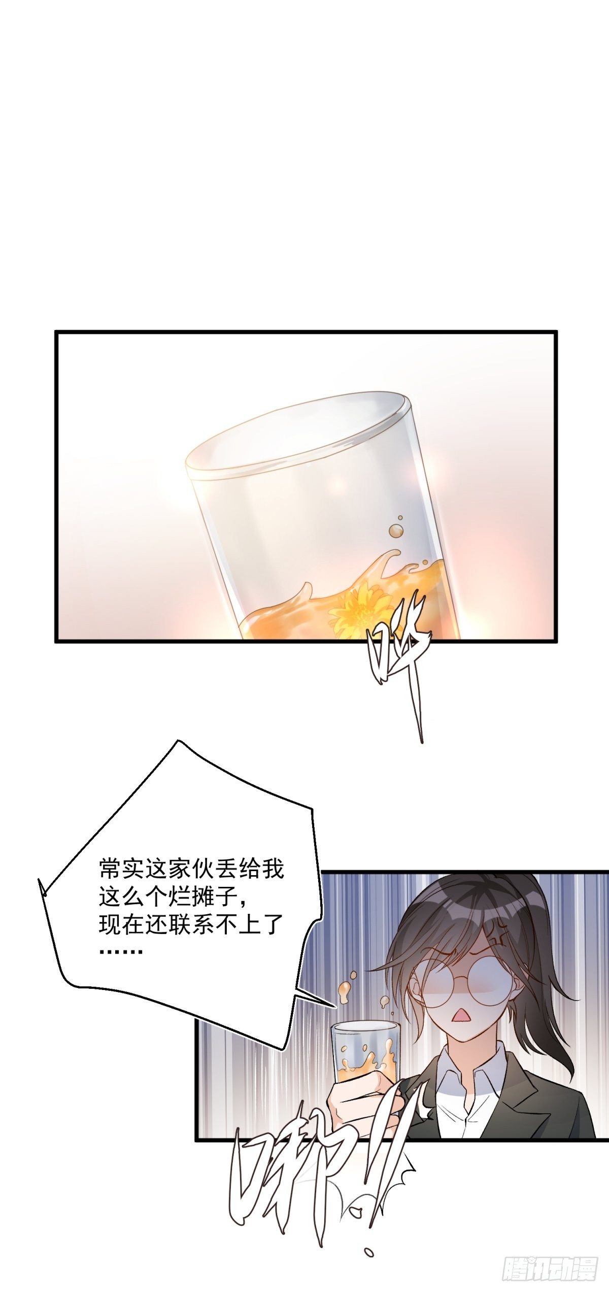 第四十五话31