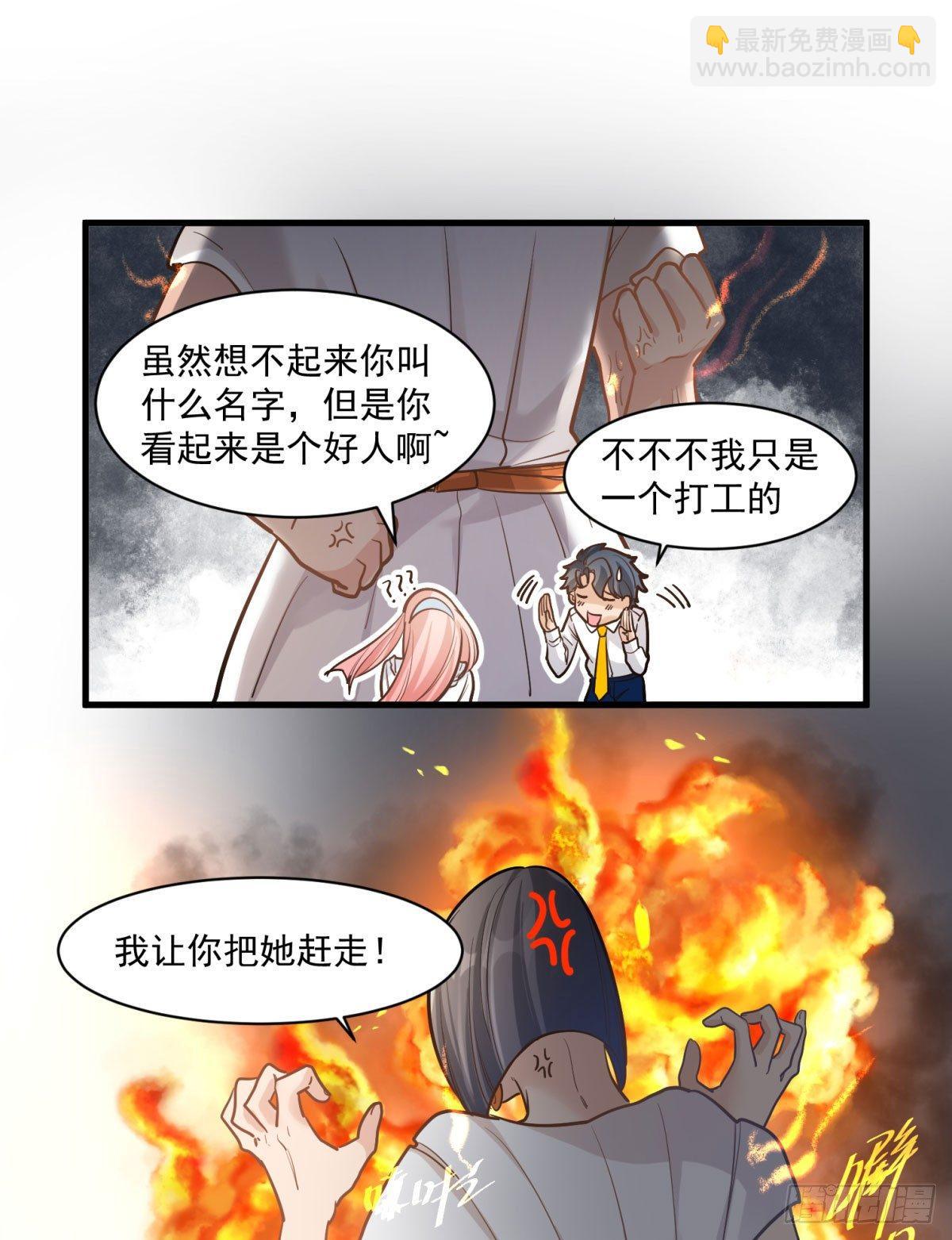 第十八话22