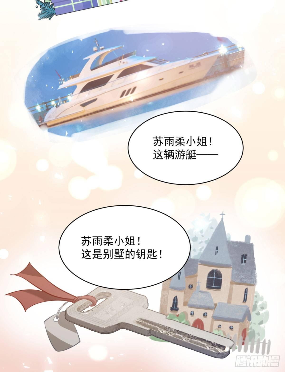 第十九话24