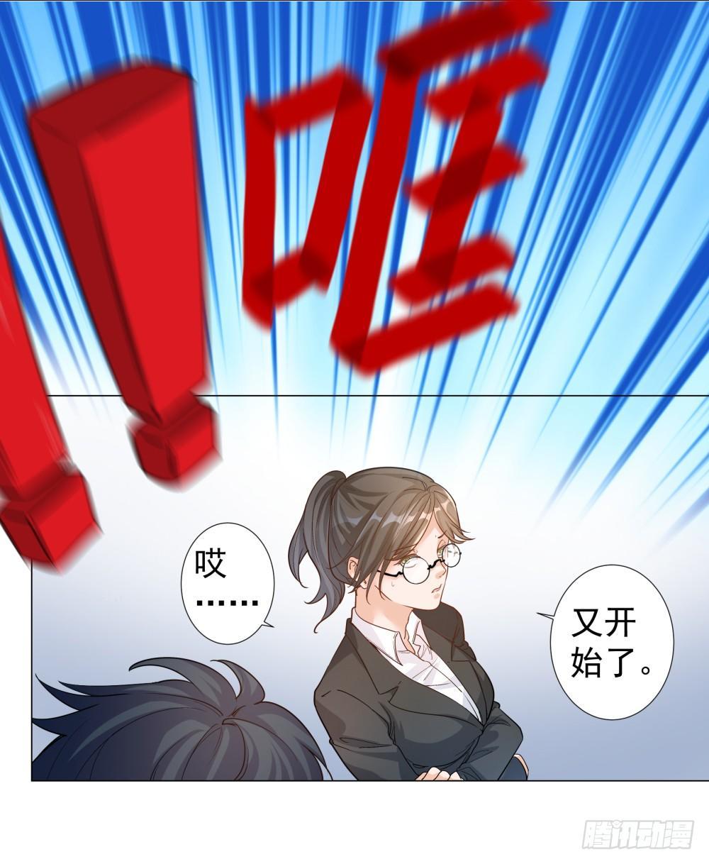 第二话7