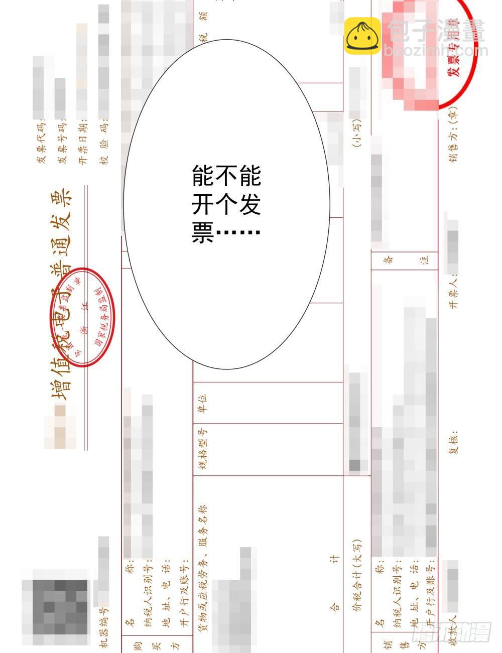 第二话61