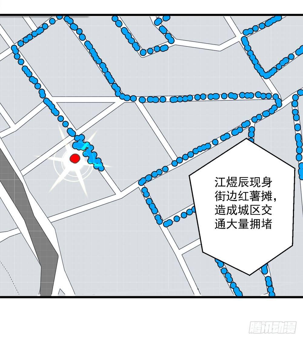 第十二话36