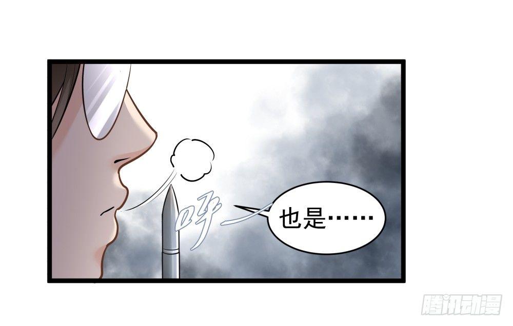 第九话25