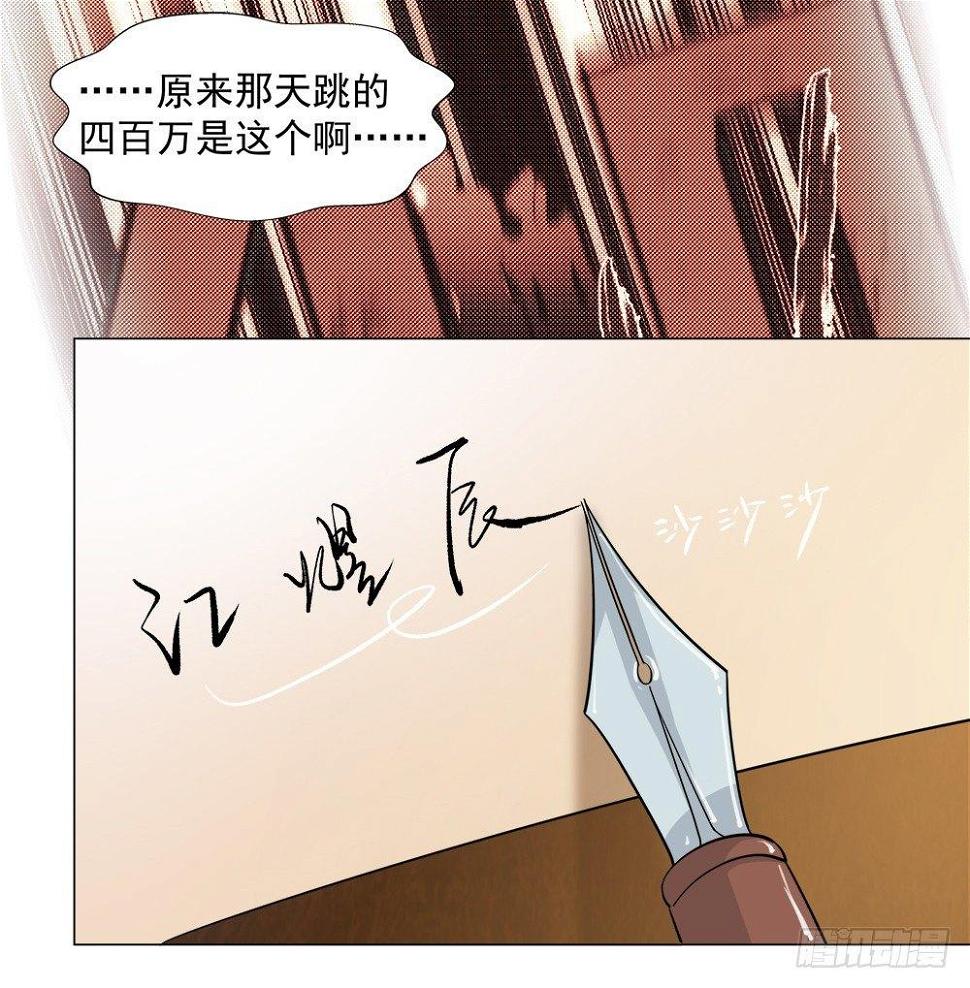 第四话28
