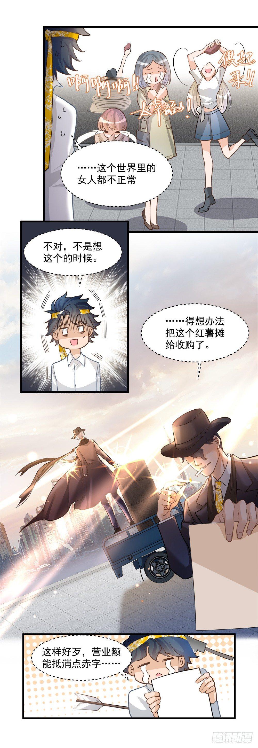 第十二话38