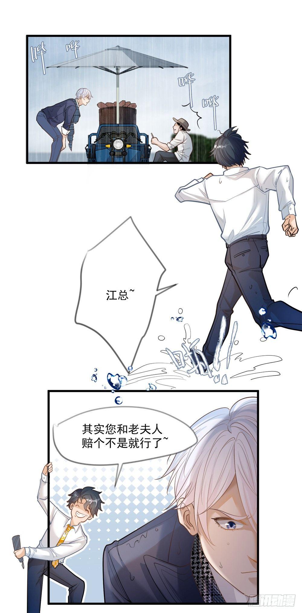 第十二话17