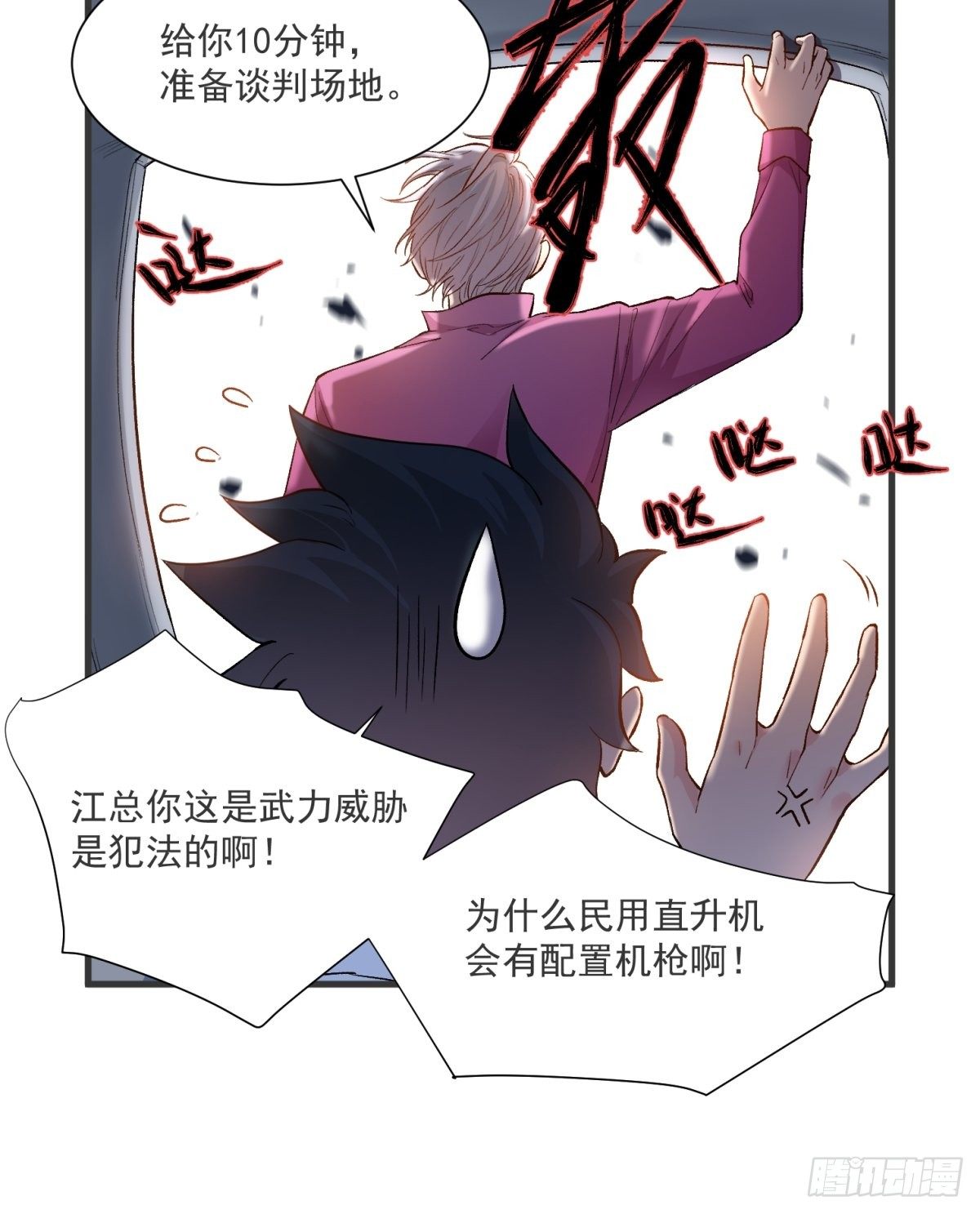 第三十九话18