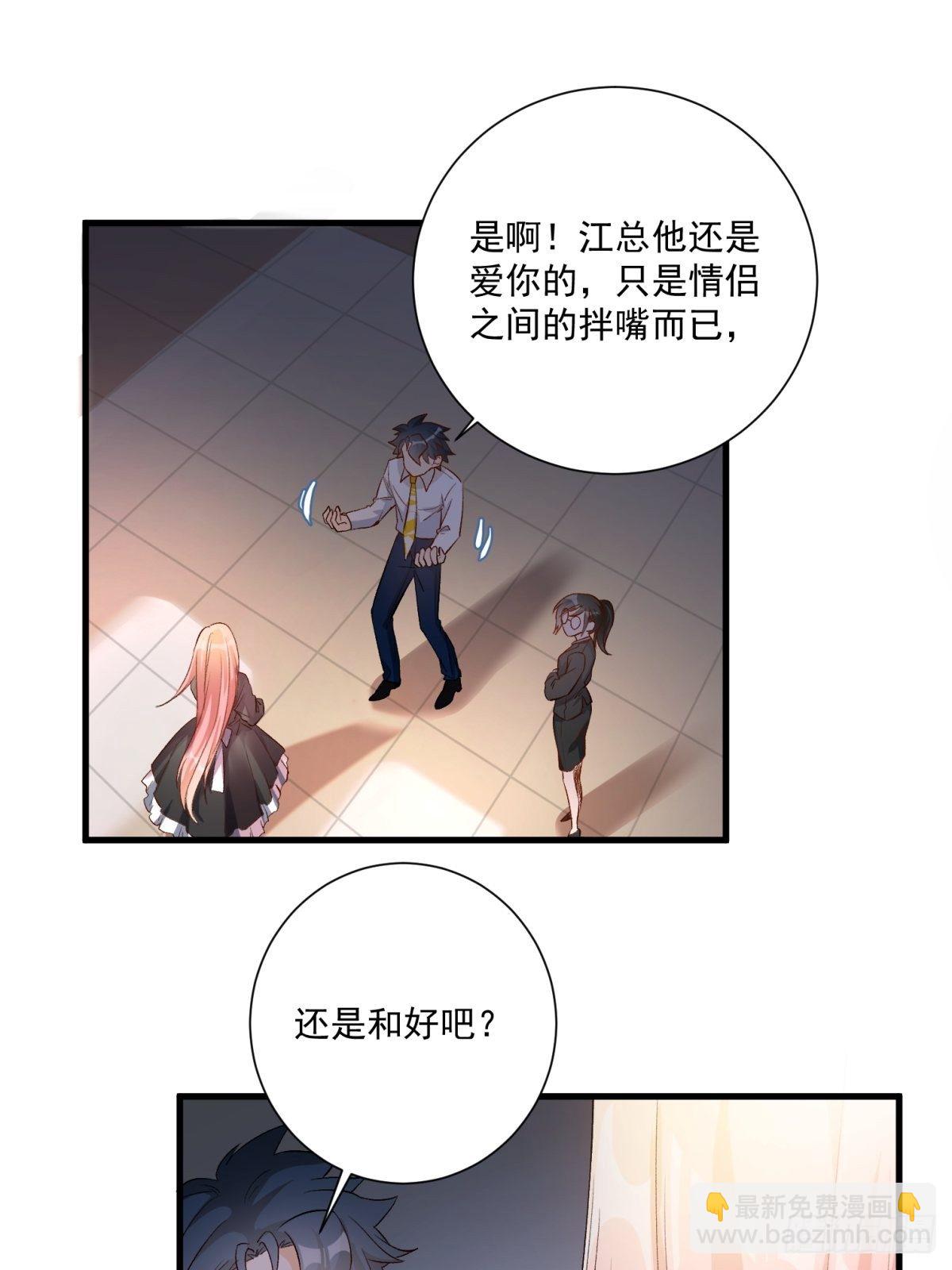 第五十一话3