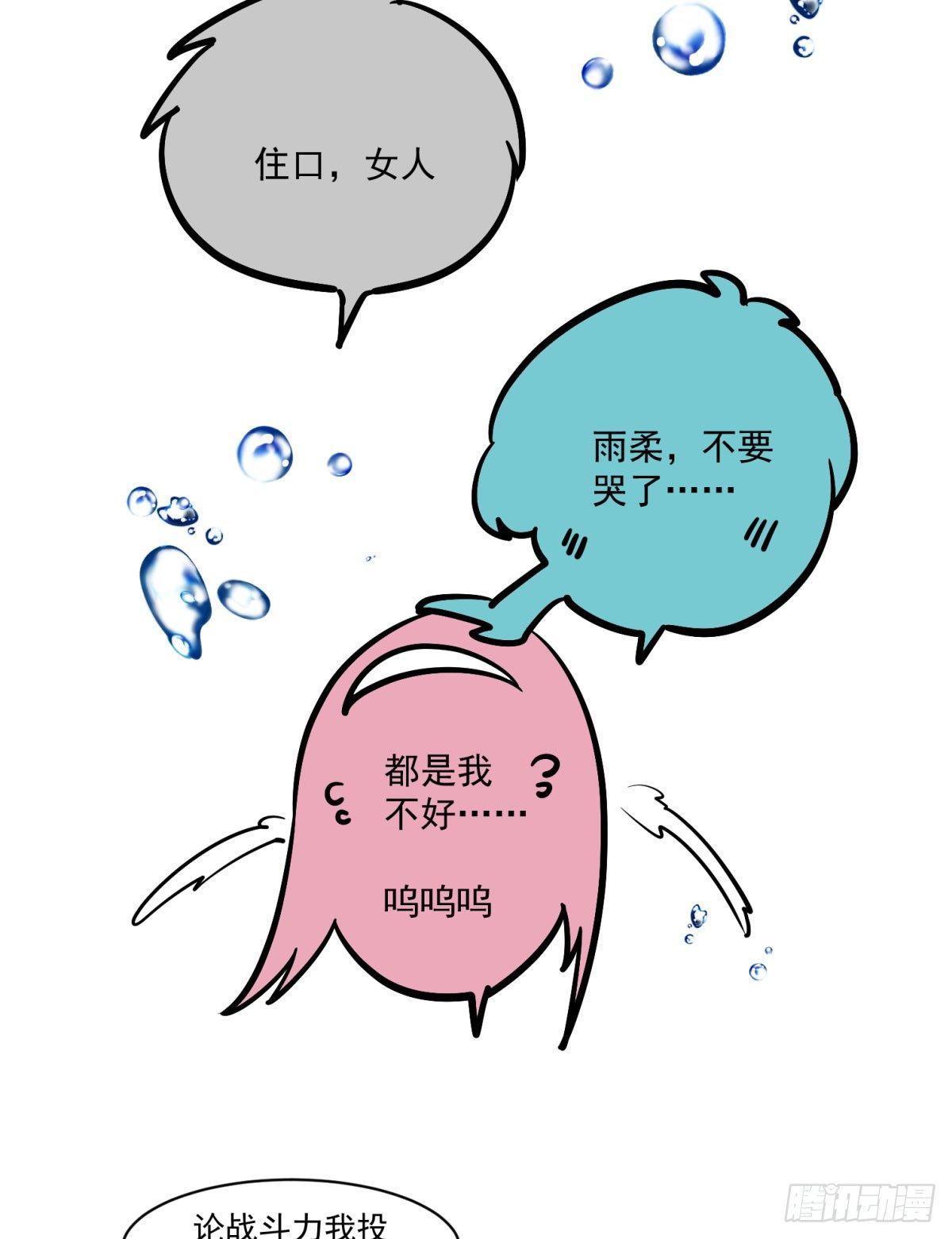 第十九话5