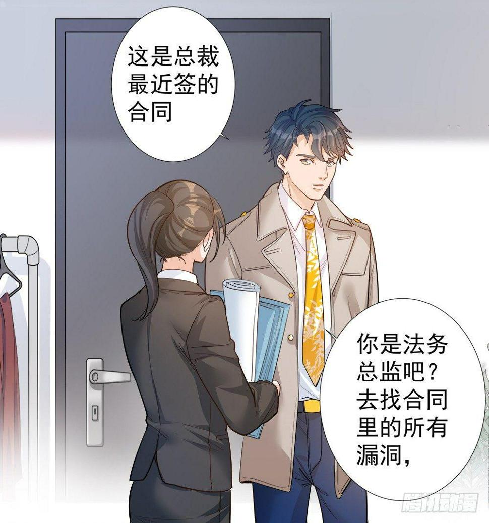 第三话48