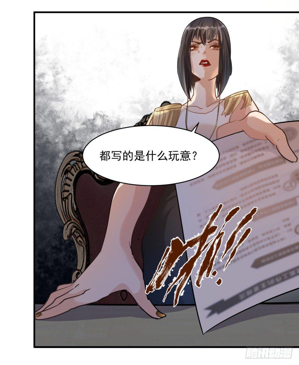 第十四话8