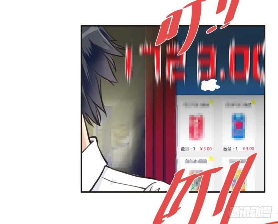 第六话40