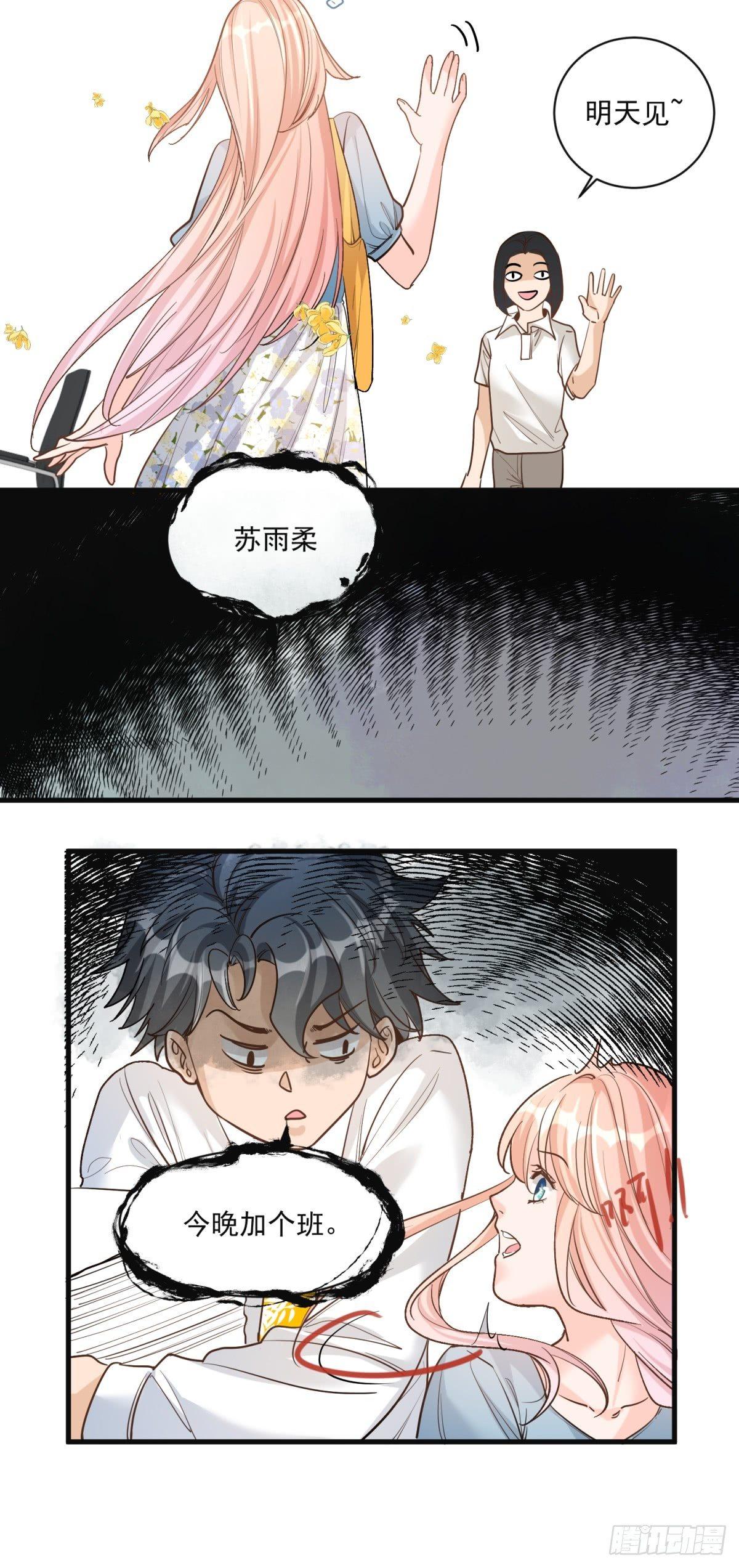 第二十六话1