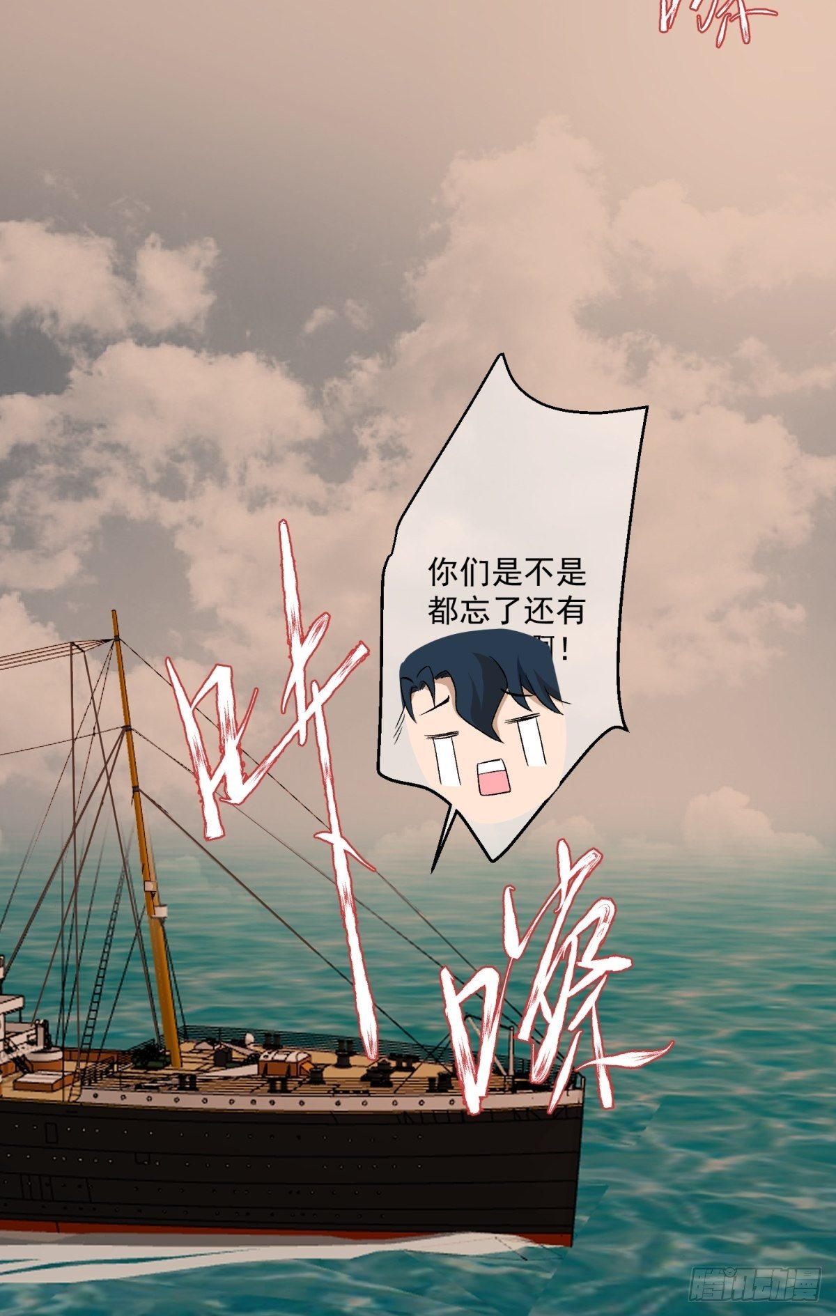 第四十四话42