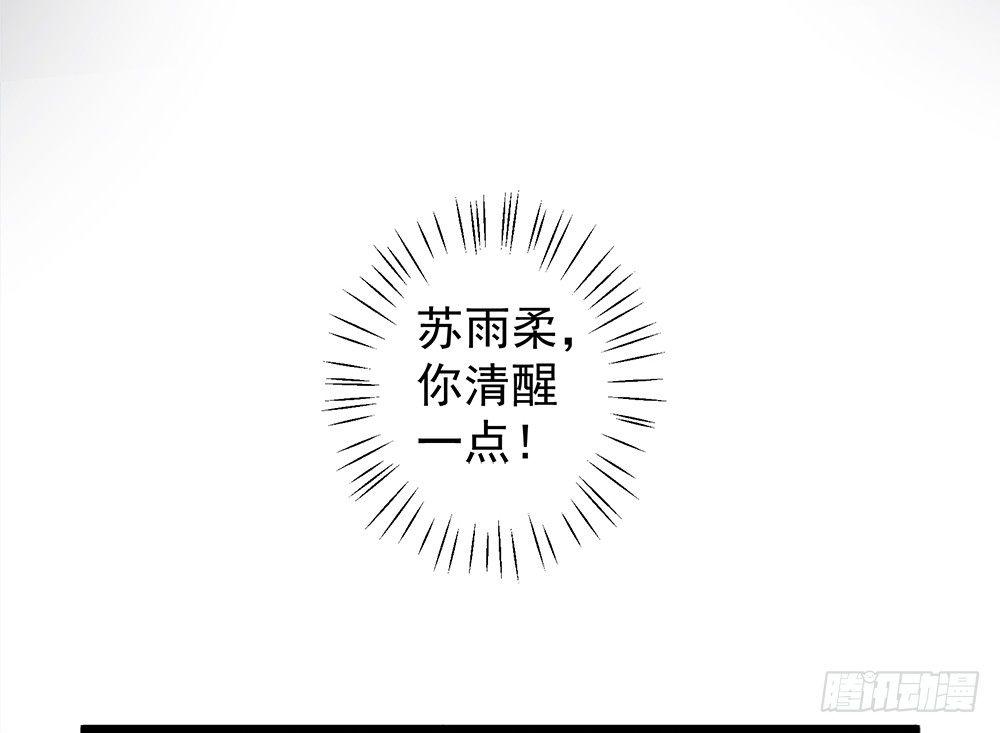第八话6