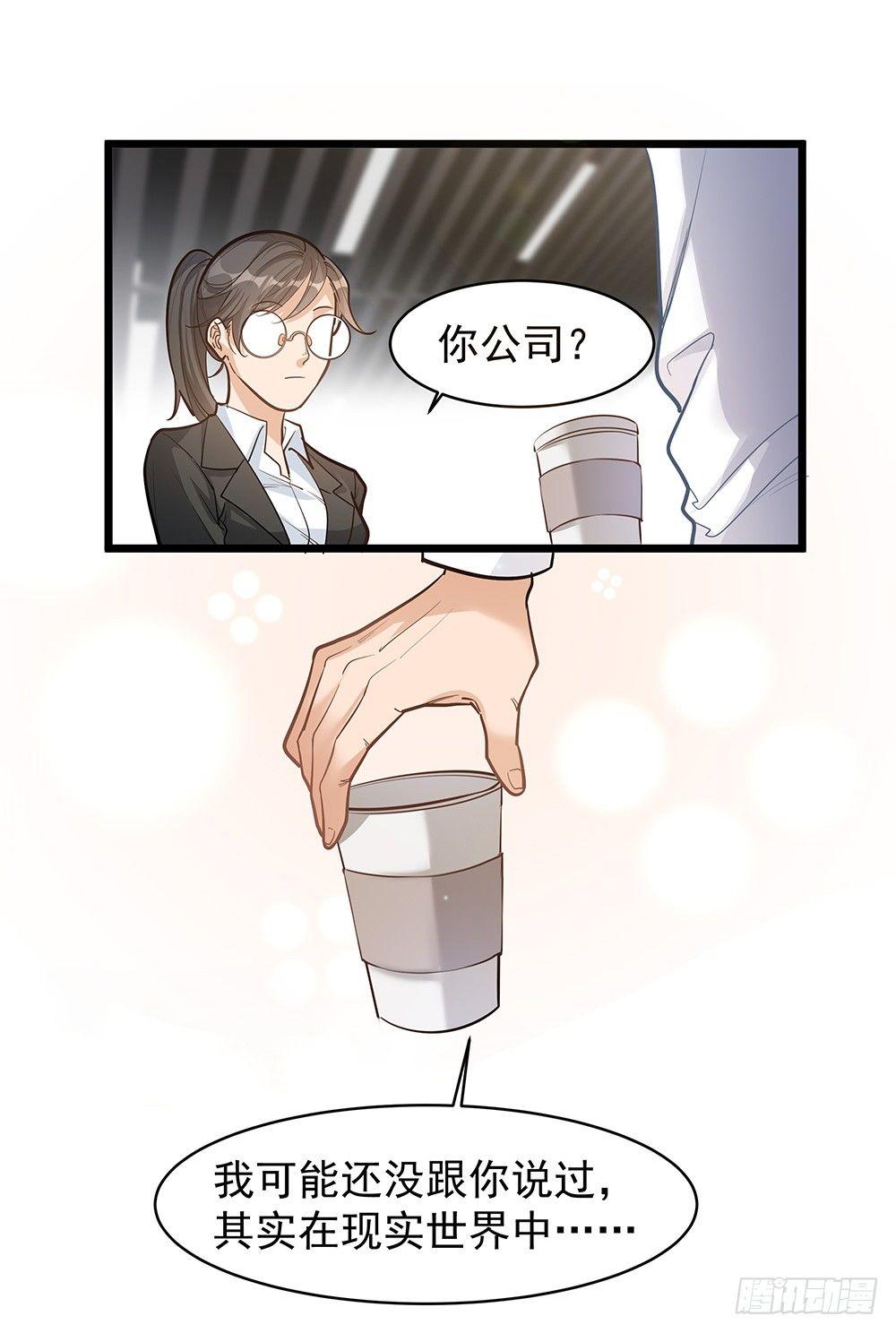 第九话17