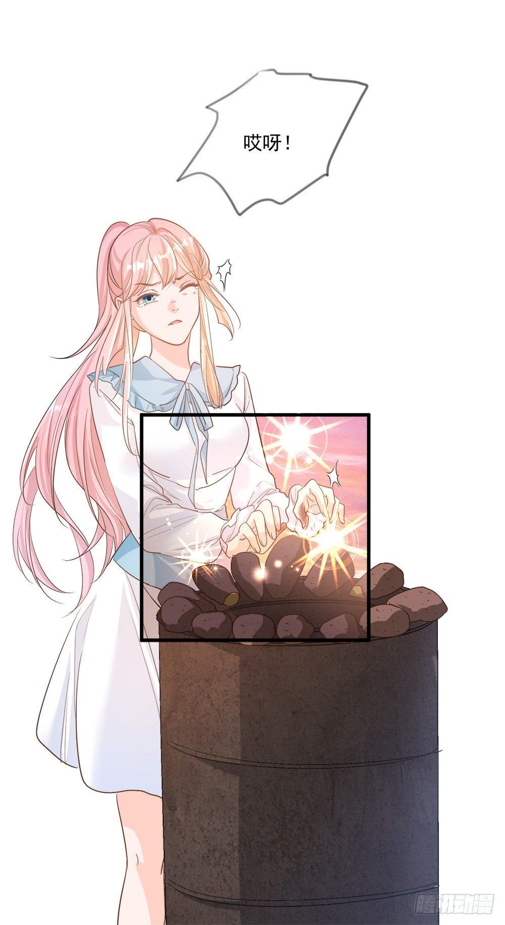 第十三话20