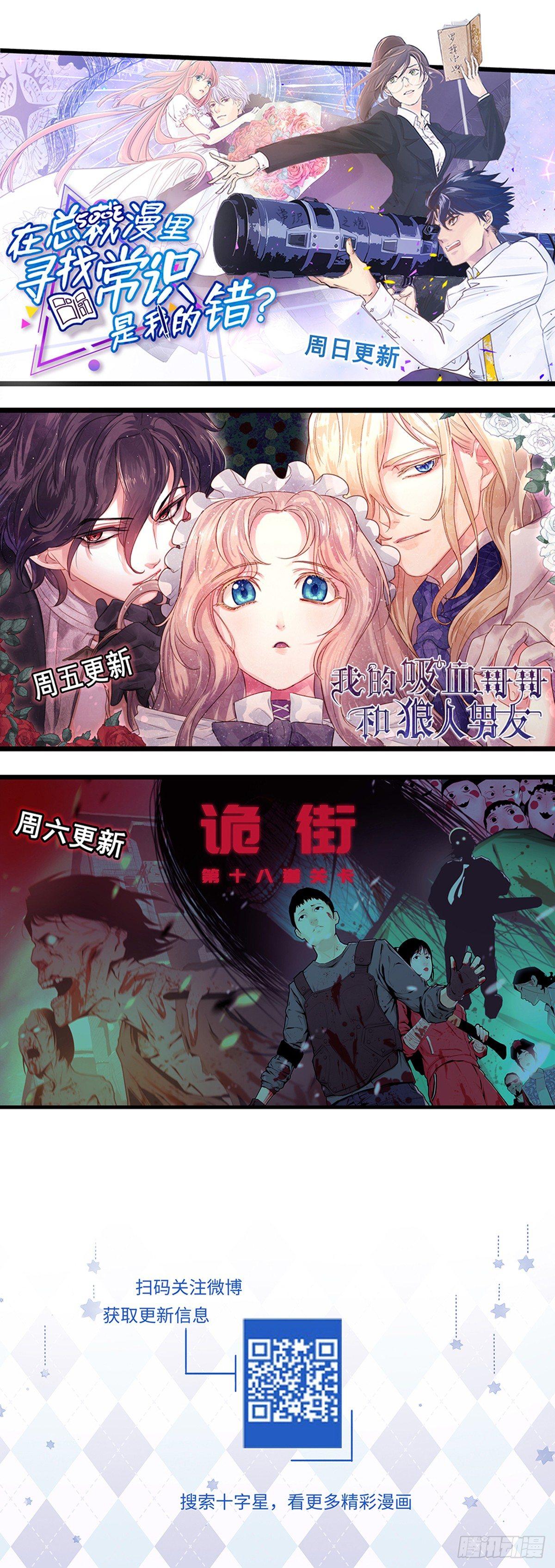 第十九话34